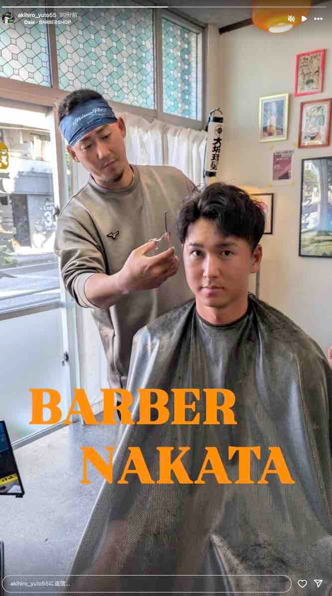 「BARBAER NAKATA」中日・中田翔が丸刈り仲間の巨人・秋広優人を散髪