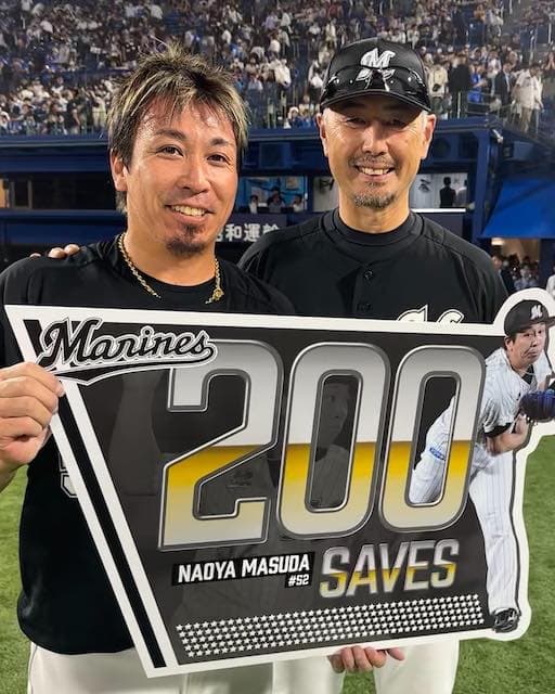 ロッテの守護神 益田が史上10人目となる200セーブ達成‼️ ⚾️