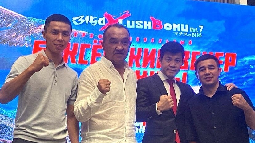 あの元世界王者、中央アジアの“怪物軍団”と手を組む