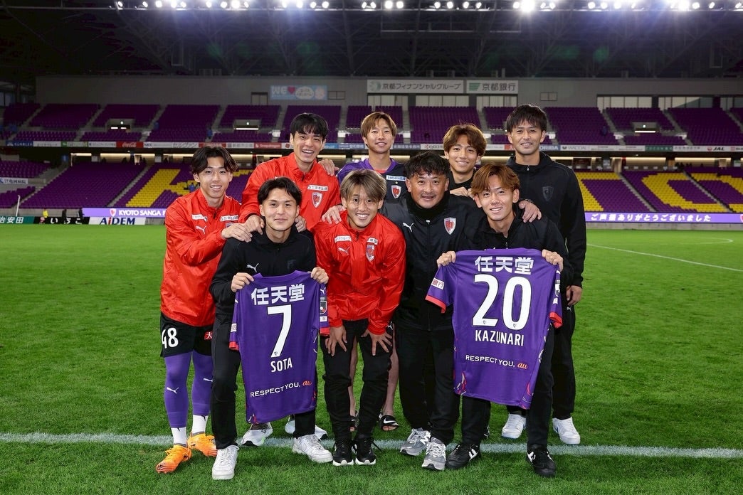 「感謝」飯田陸斗、仲間と分かち合ったシーズンの喜び　京都での戦いを支えた“絆ショット”が話題