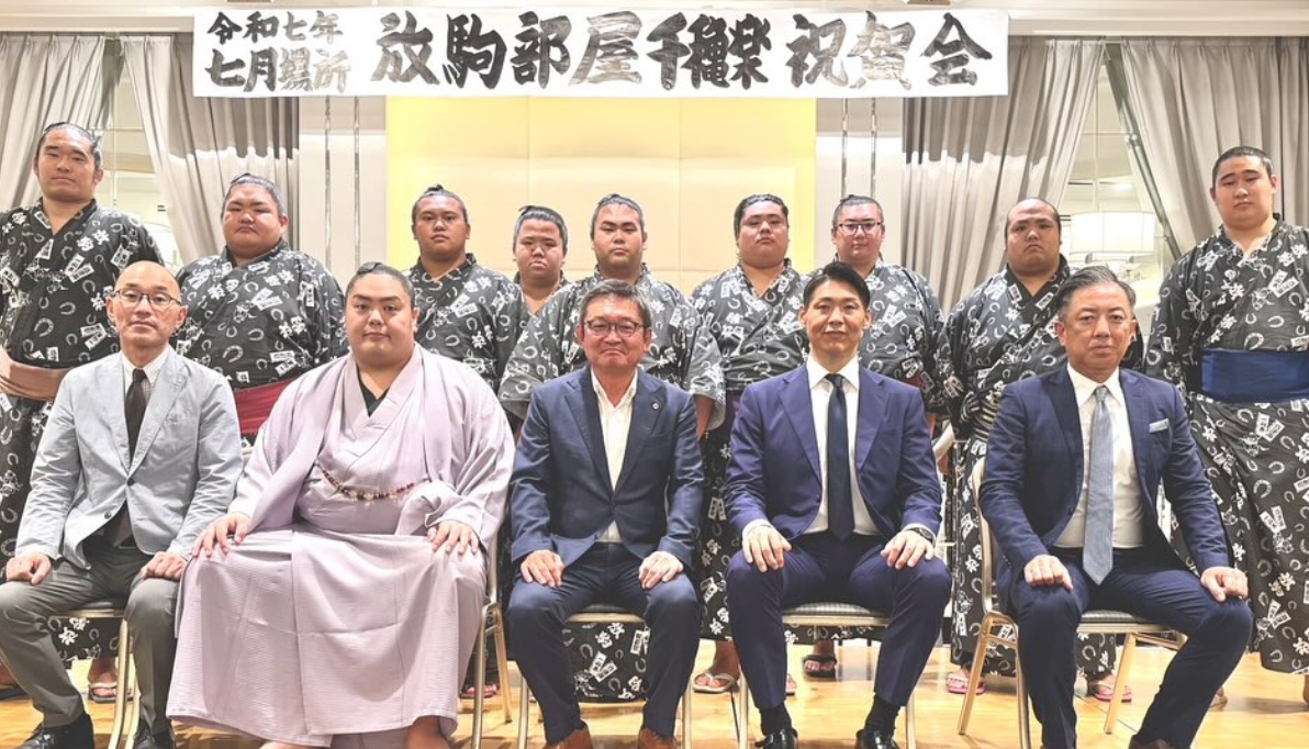 令和七年名古屋場所 千穐楽を終えた放駒部屋 力士とともに感謝を伝える