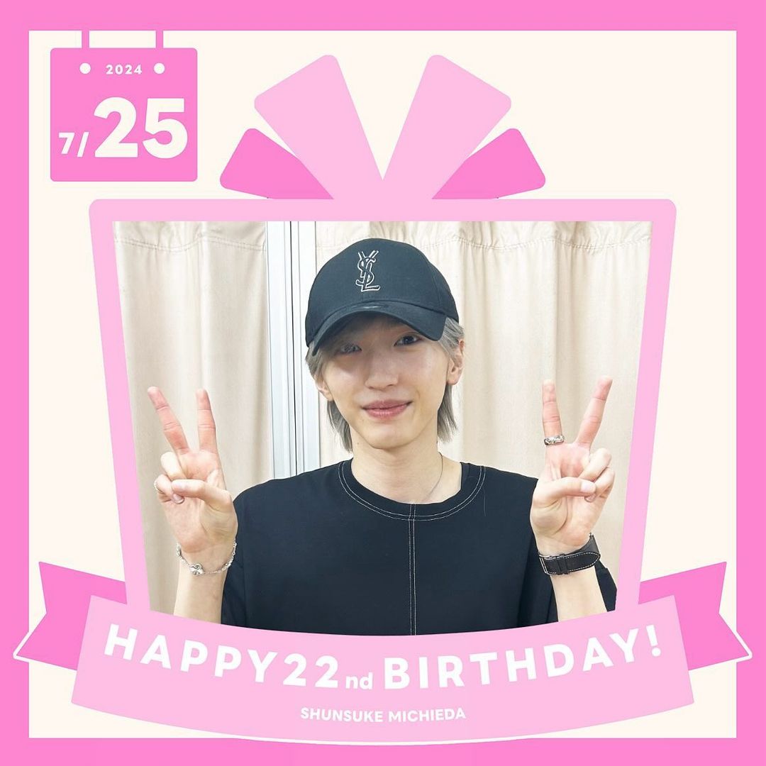 なにわ男子・道枝駿佑が22歳の誕生日！「ニコニコにできるような一年に」