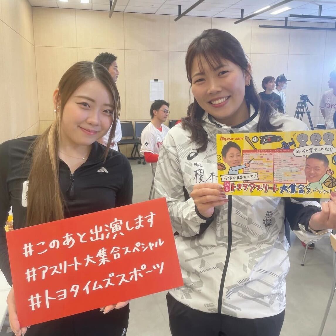 紀平梨花 はじめての〇〇に出演