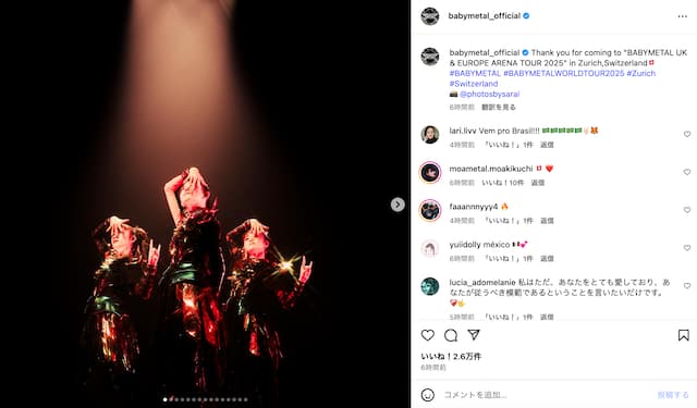 欧州ツアー中のBABYMETAL、スイス・チューリッヒ公演も大成功！