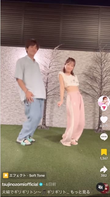 杉浦太陽が夫婦でダンシング