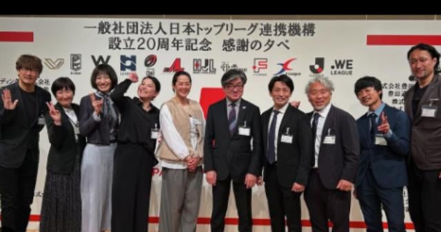 元フィールドホッケー選手・小野真由美、「スポーツを通じて平和を」トップリーグ連携機構設立20周年に感謝と決意