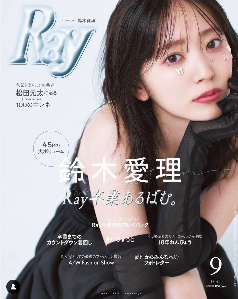 あの美人タレントが、卒業スペシャル号を飾る