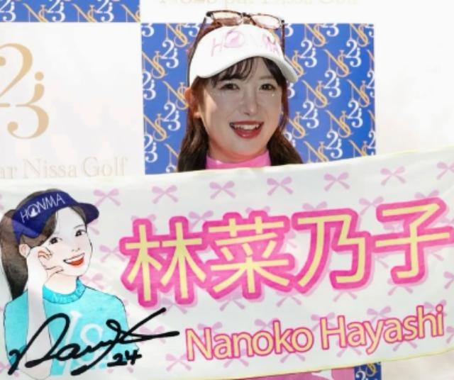 プロゴルファー・林菜乃子、待望の応援グッズついに完成！「ずっと言ってもらってた…」