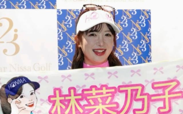 プロゴルファー・林菜乃子、待望の応援グッズついに完成！「ずっと言ってもらってた…」