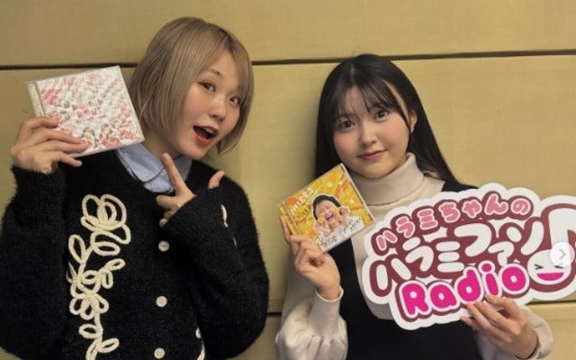 「ギャップが素敵すぎる」ハラミちゃんのラジオに岡村美波がゲスト出演！