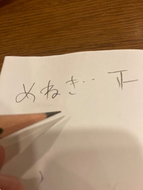 「職人が研いでるのか」スリムクラブ真栄田が居酒屋の鉛筆でひと笑い