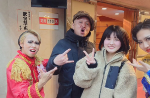 「まさかの再会！」完熟フレッシュ・池田57CRAZY、女優・鈴木千琴との意外な繋がりに驚き！