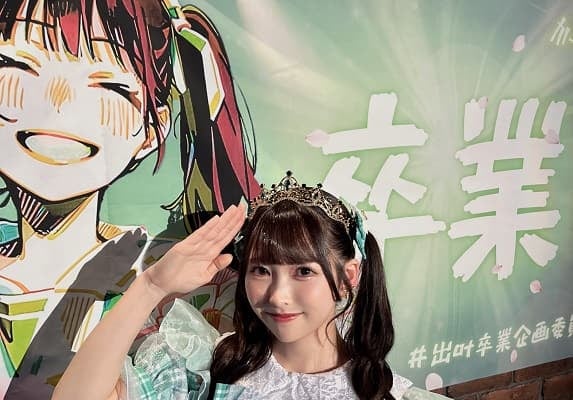 「とても幸せな時間でした」STU48 井出叶の卒業公演が開催！