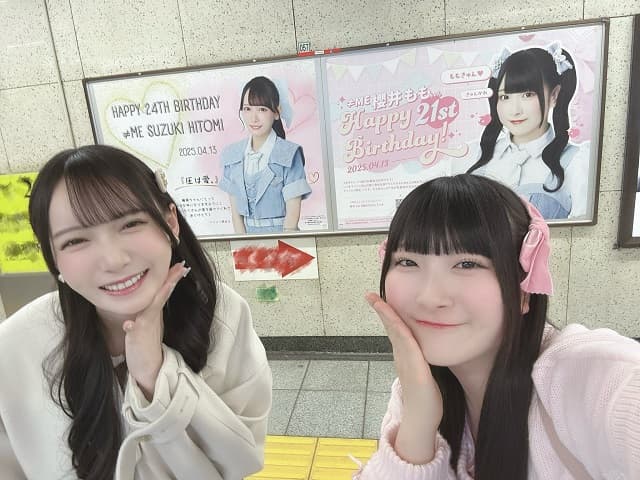 「しあわせいっぱいの一年にしようね」≠MEの同じ誕生日コンビがキュートすぎる2ショットを披露！