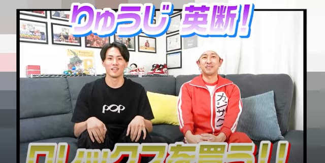 カジサック、超高級時計店を貸切り！？チームメンバー念願の『ロレックス』購入！