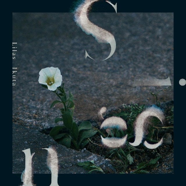 幾田りら、新曲「Sign」配信開始！ ABEMAドラマ『透明なわたしたち』主題歌に