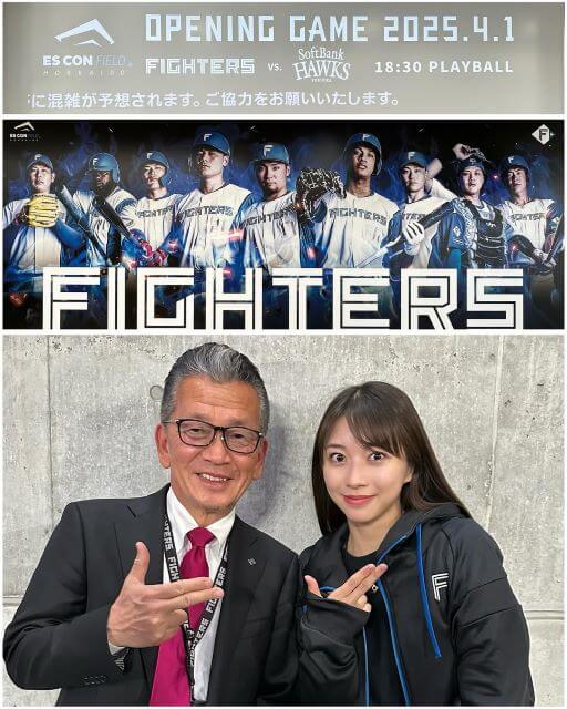 牧野真莉愛がエスコン開幕戦に登場！ファイターズ愛が止まらない