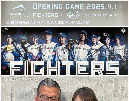 牧野真莉愛がエスコン開幕戦に登場！ファイターズ愛が止まらない