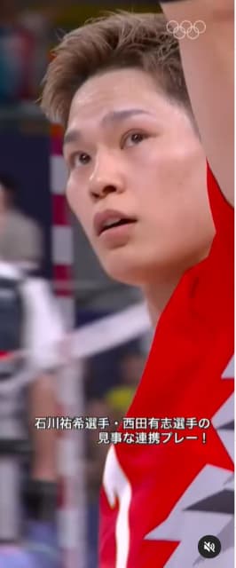 バレーボール日本代表 西田有志！石川祐希との連係プレー