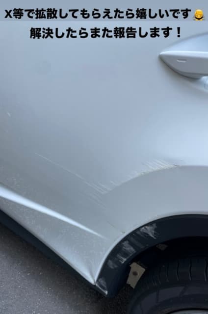 元サッカー日本代表の橋本英郎、小川慶治朗の車が盗難にあい「拡散」を呼び掛ける！