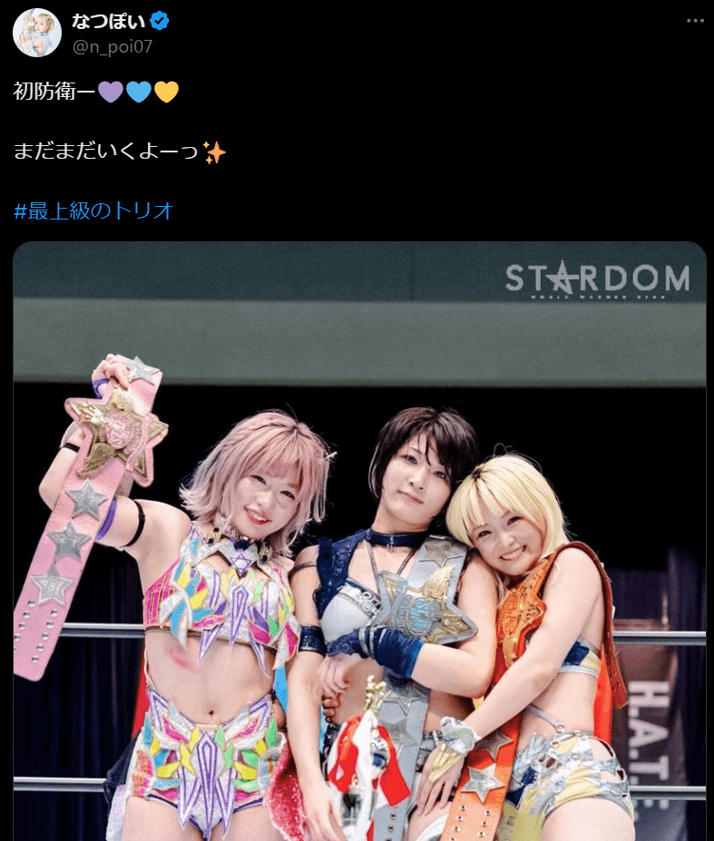 STARDOM なつぽい、アーティスト・オブ・スターダム初防衛成功！「まだまだいくよーっ」