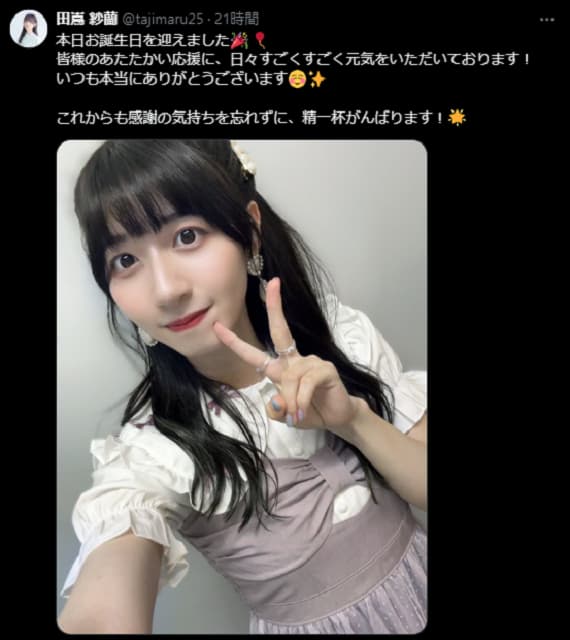 「おたおめ！」あの女性声優が誕生日に激カワ自撮りを投稿