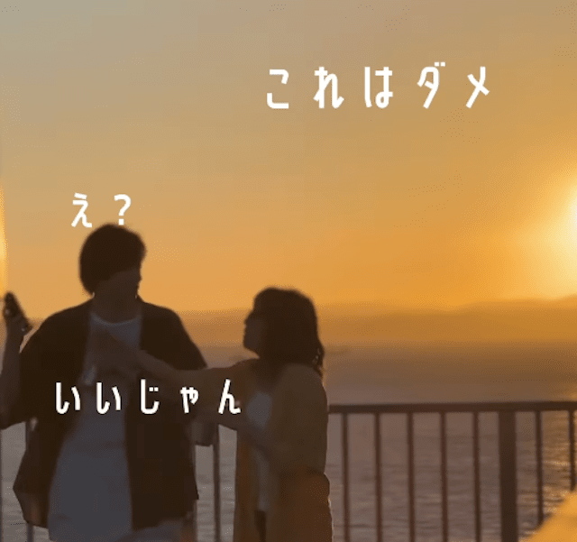 道枝俊佑と広瀬アリスの可愛すぎるメイキング映像が話題👀「景色はめっちゃ綺麗なのに、会話が面白くて」