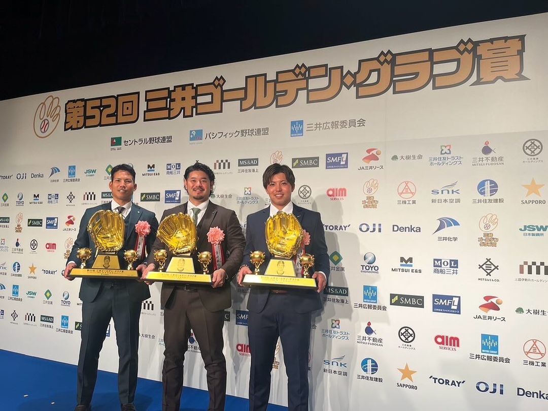 DeNA 東克樹 ゴールデングラブ賞受賞を報告🔥「連日の受賞おめでとうございます🎉」