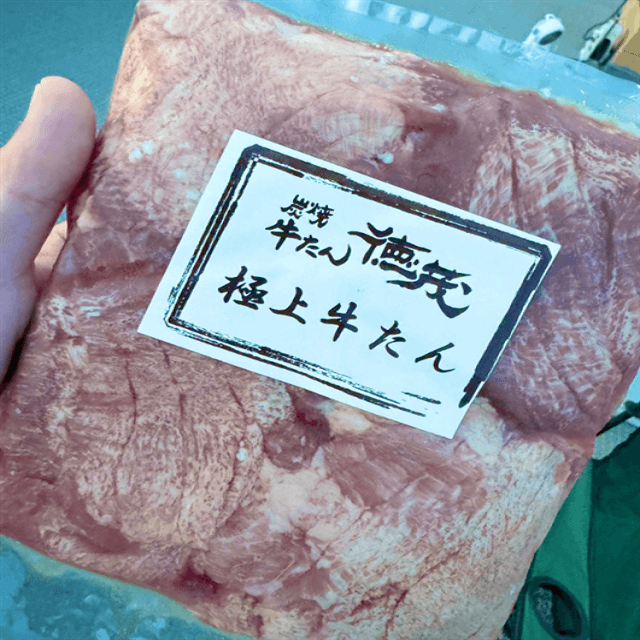 狩野英孝「極上牛タン取り寄せ」で思わず、、