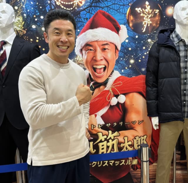 なかやまきんに君、自身主演ドラマで着用した衣装を展示してもらい「ありがとうございます」と記念撮影