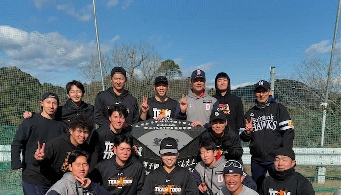 巨人・戸郷翔征 「2025宮崎自主トレ」の終了を報告