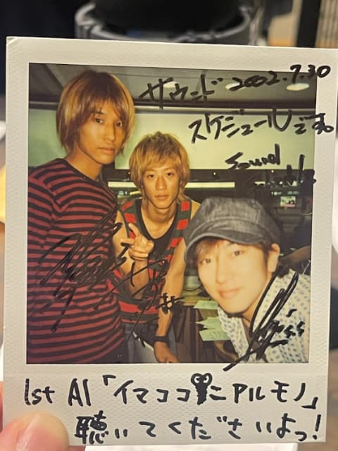 「別人のようです！」オーイシマサヨシの23年前のイケメン金髪ショットにファン絶賛！