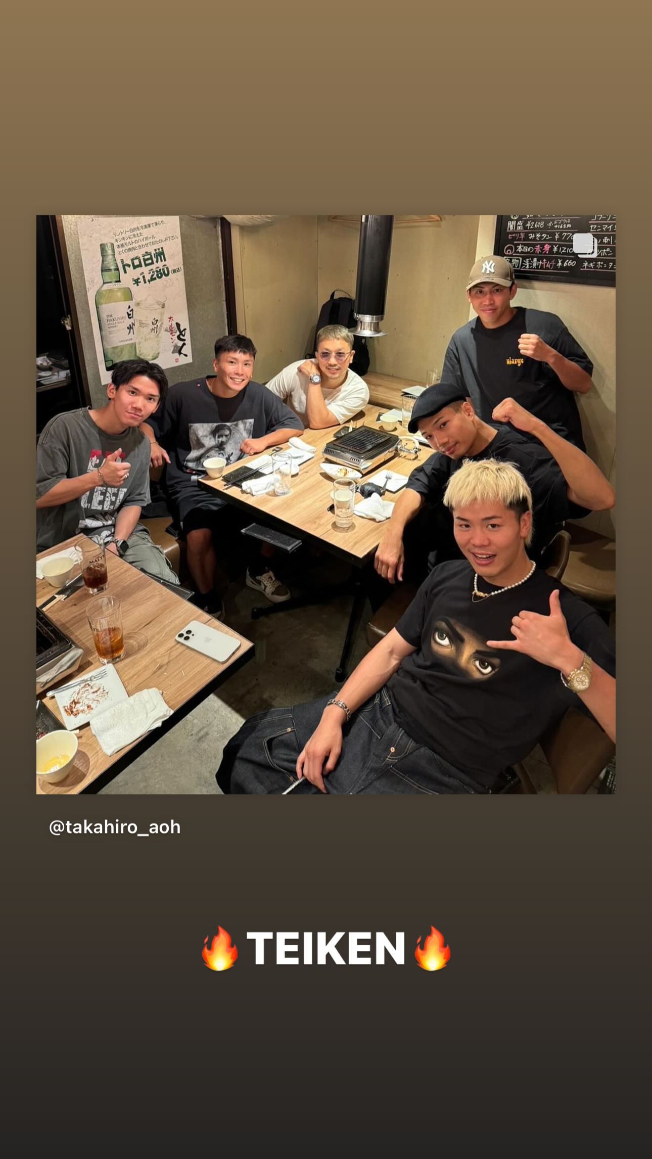 那須川天心がTEIKENの仲間達と打ち上げ