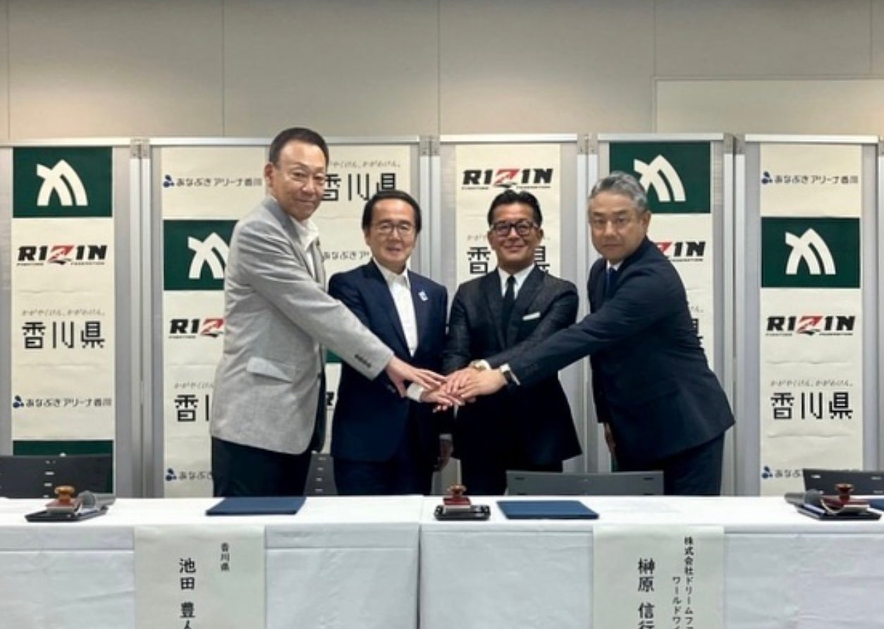 RIZINが四国に初上陸が決定！