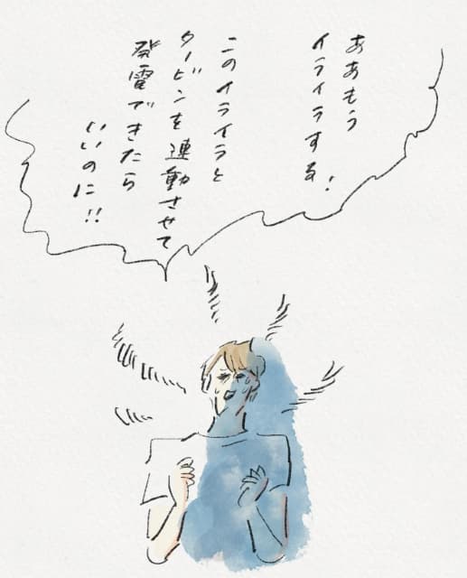 「漫画家よこみねさやか」のしょうもないブームが「めっちゃ良いですね！」「朝から大笑い」と話題に！