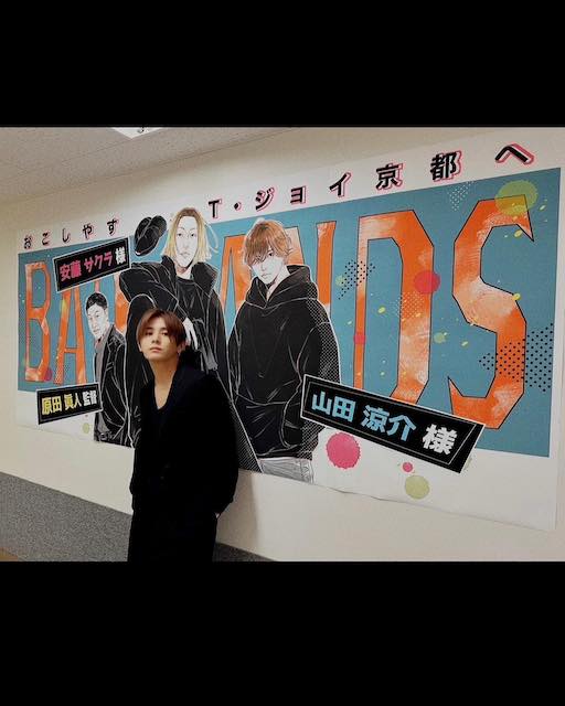 山田涼介が舞台挨拶に登場✨「愛がこもった素敵な絵」が展示👀