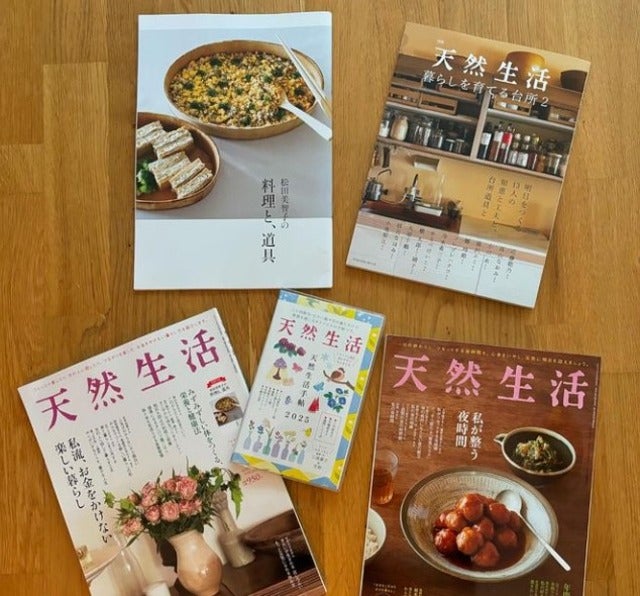 猫沢エミの記事『二度目のパリ季記』 が天然生活10月号に掲載される！