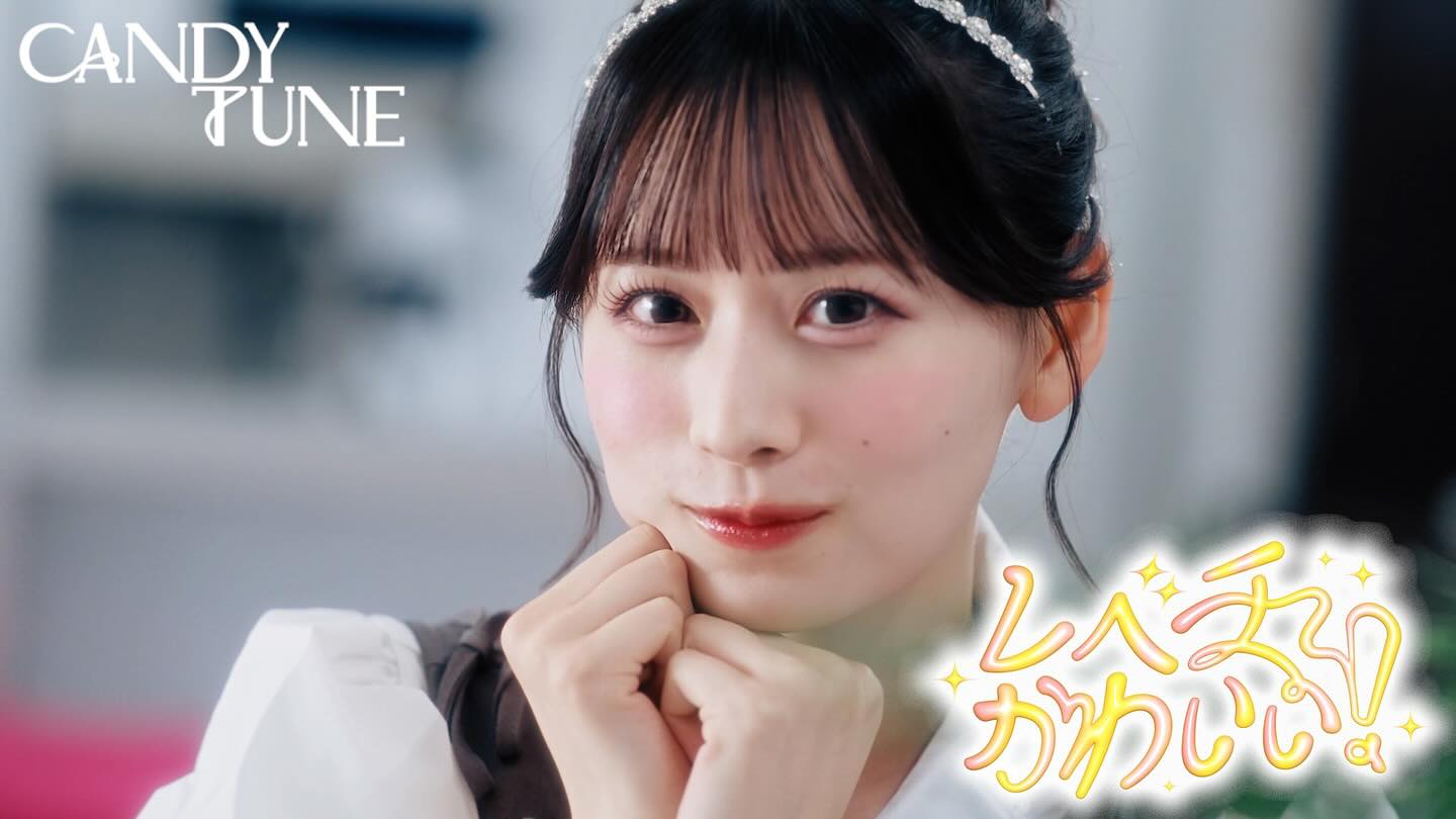 CANDY TUNE、新曲『レベチかわいい！』話題のサムネイル解禁