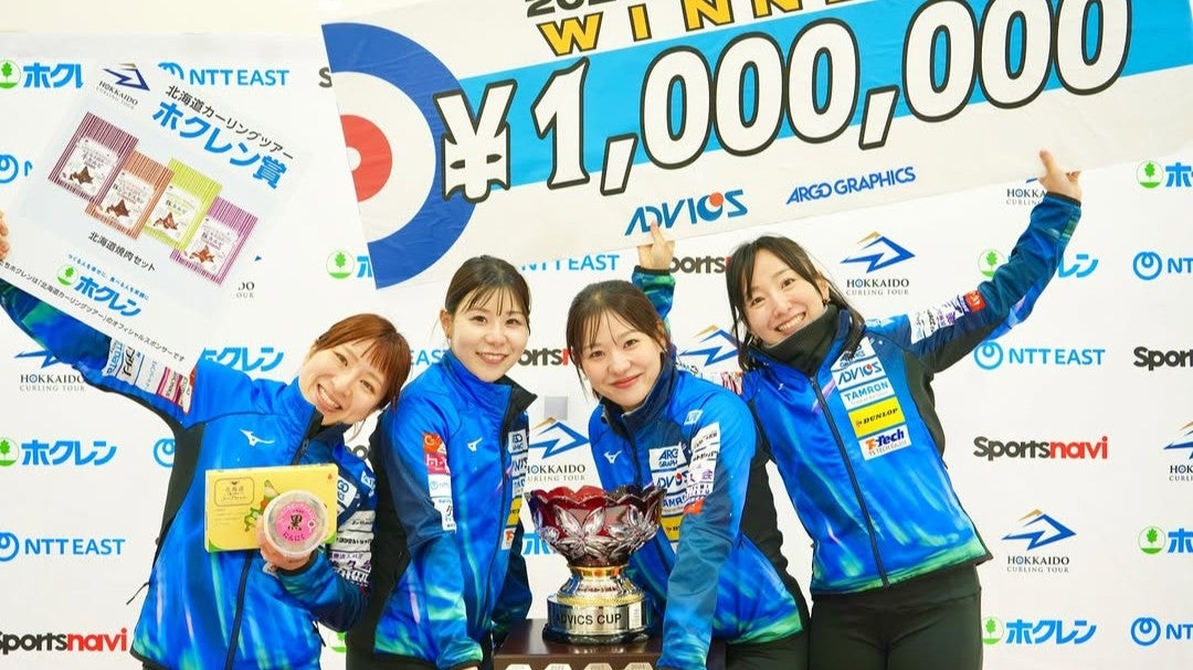 歓喜の笑顔と共に掲げた100万円ボード…女子カーリング界の女王が示した強さ
