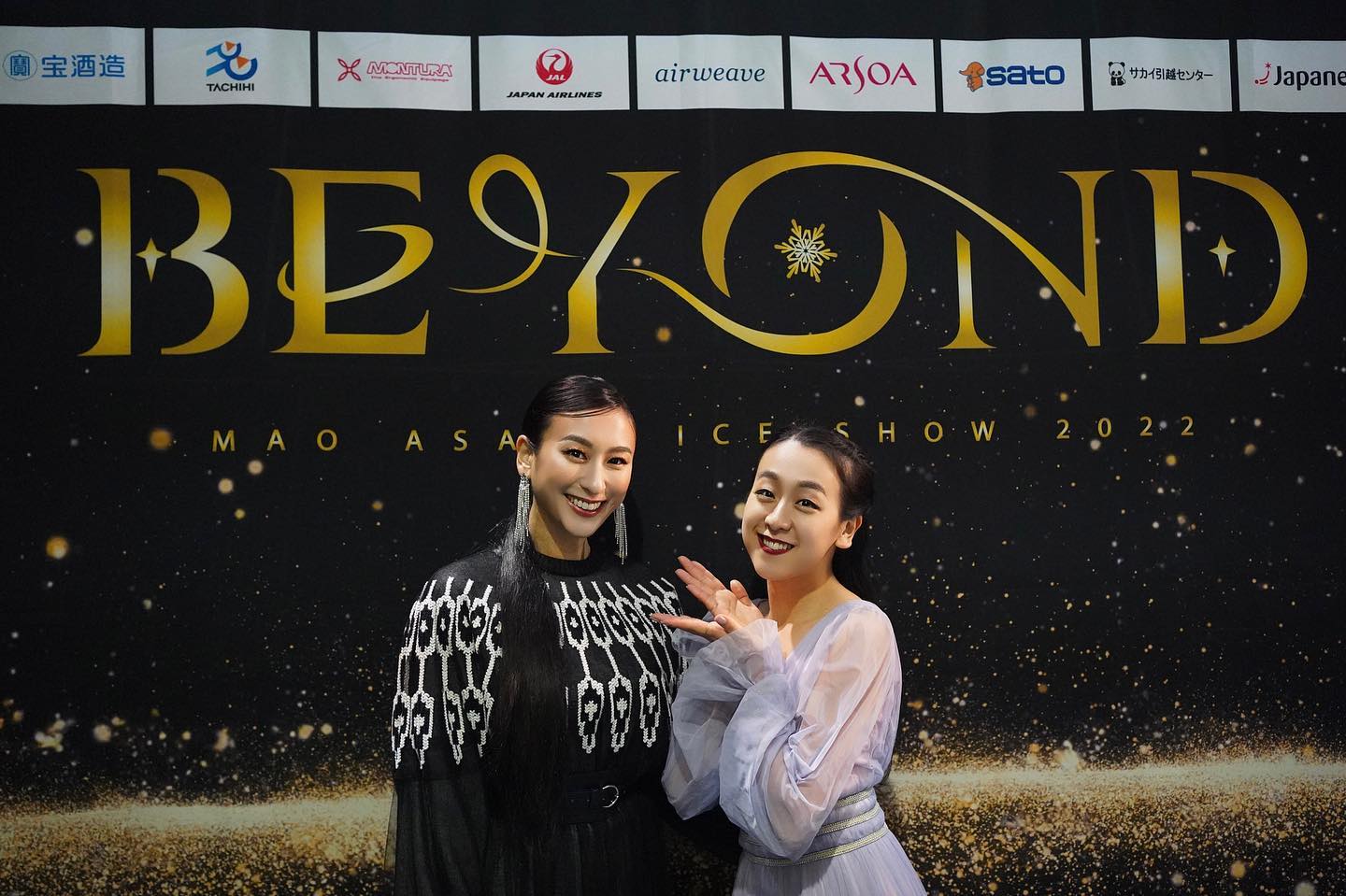 浅田舞 妹・真央との2ショット披露「浅田姉妹の絆が嬉しい」の声