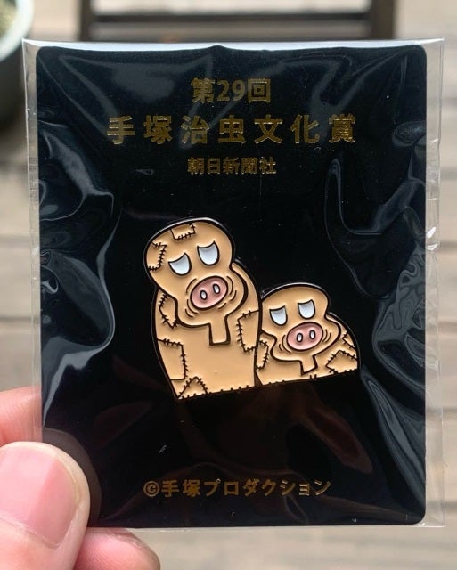 矢部太郎が手にした、手塚治虫の遊び心が詰まったヒョウタンツギの輝き