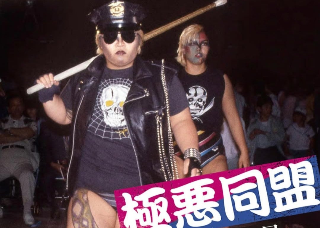 ファン必見！ダンプ松本、極悪同盟40周年ポップアップの開催を報告