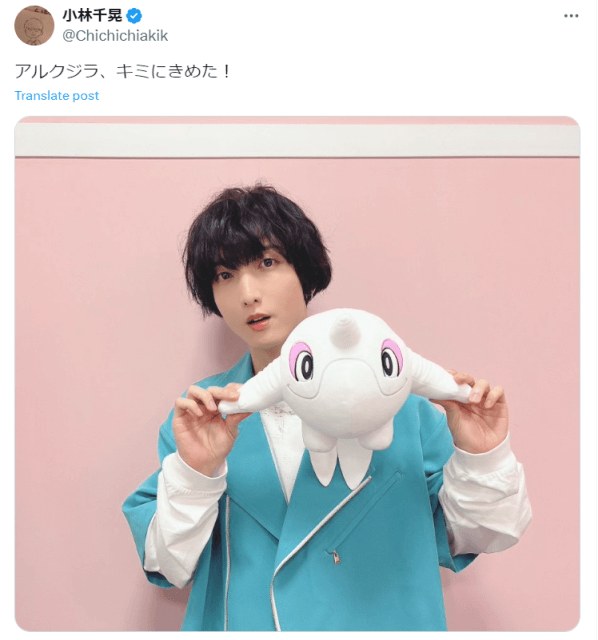 「キミにきめた！」男性声優がポケモンのぬいぐるみとの2S公開！