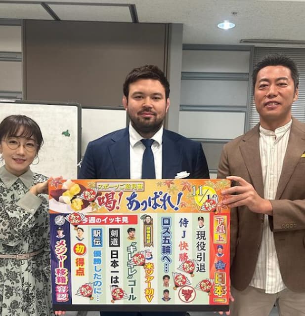 上原浩治がウルフ・アロンとの記念ショット披露　「未公開トークが面白かった！」