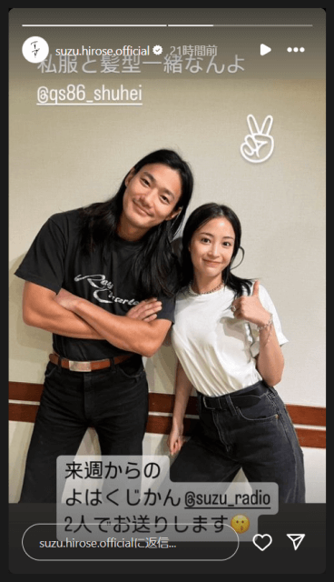 「私服と髪型一緒なんよ」広瀬すず＆野村周平の仲良し密着ショットにニマニマ