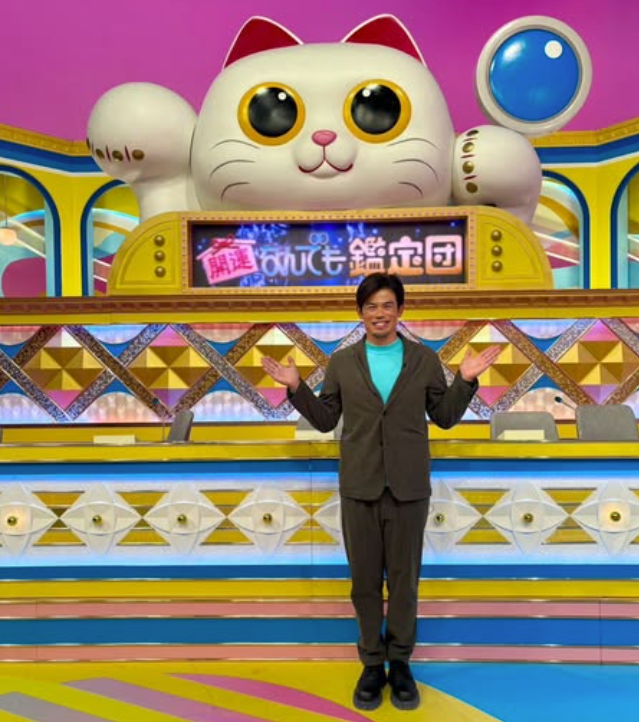 今江敏晃がなんでも鑑定団に出演「とにかく、見てみて下さい」