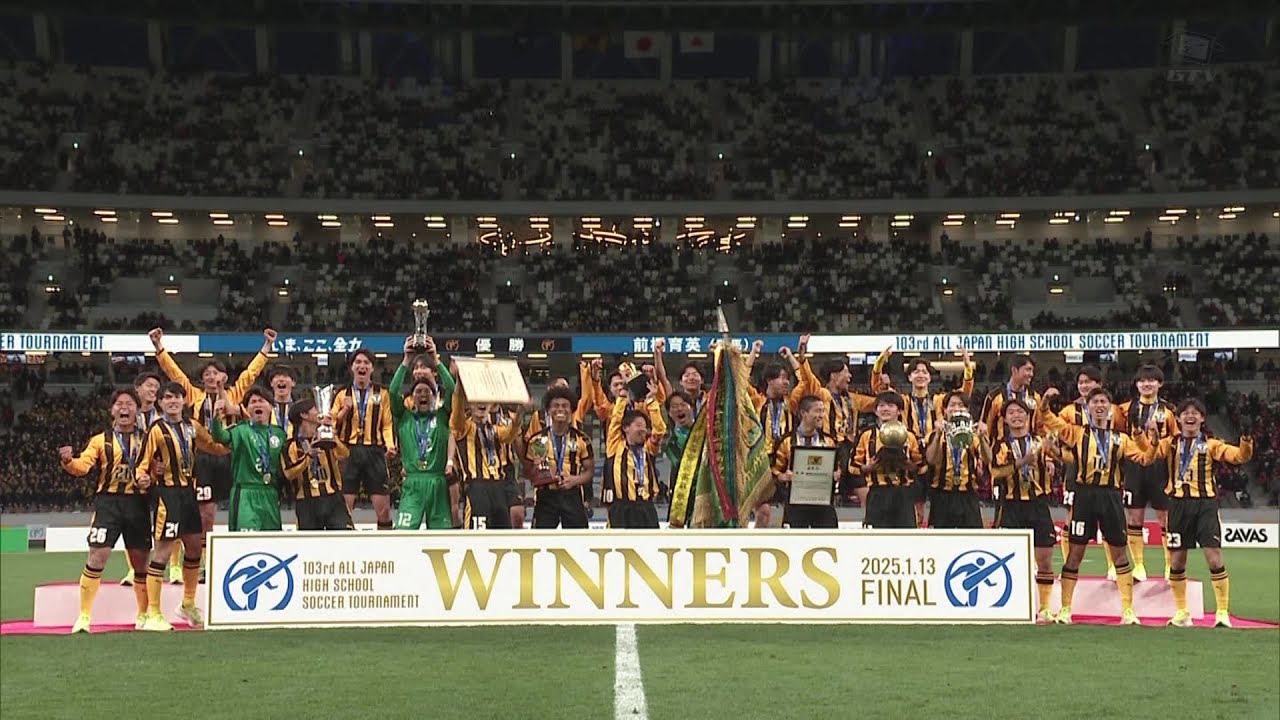 2度目の選手権優勝・前橋育英 選手達の喜びの声｜第103回全国高校サッカー選手権大会