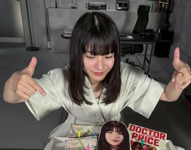 蒔田彩珠、23歳の誕生日を『Doctor Price』現場で祝福「人生で1番幸せ」