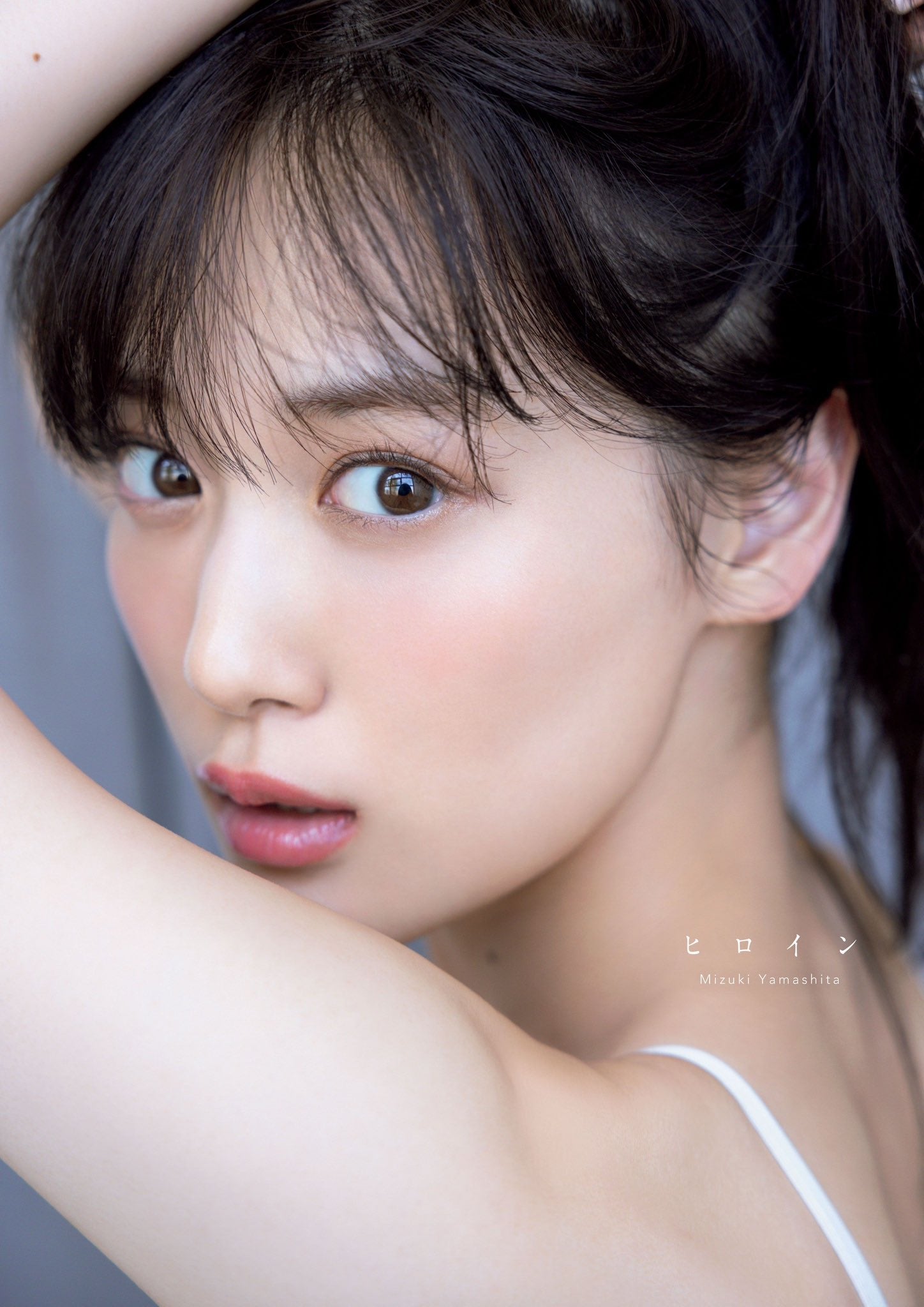 「雪が綺麗と笑ってほしいタイトルだ」乃木坂46・山下美月2nd写真集のタイトルが発表！