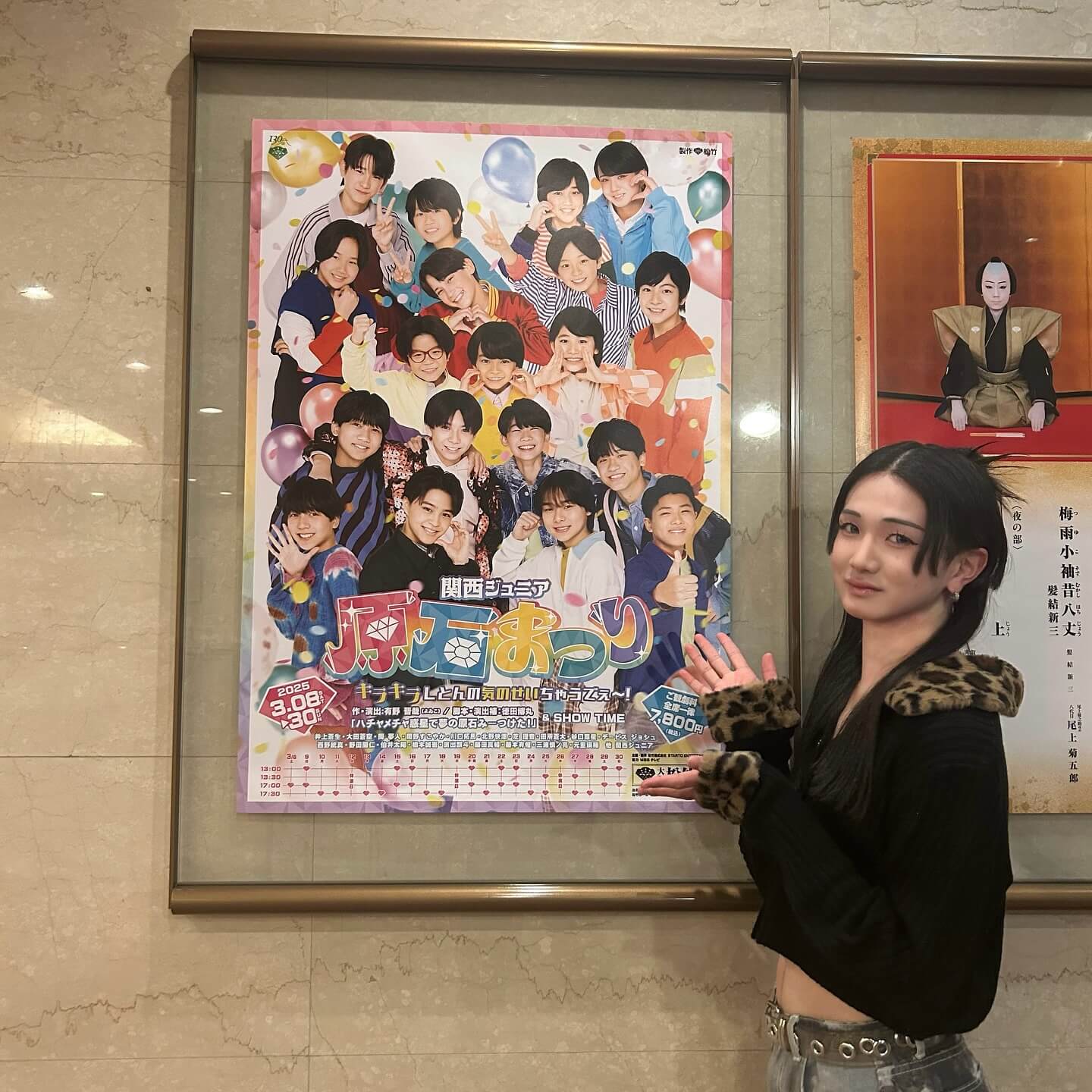 関西ジュニア伯井太陽「14歳になりました」